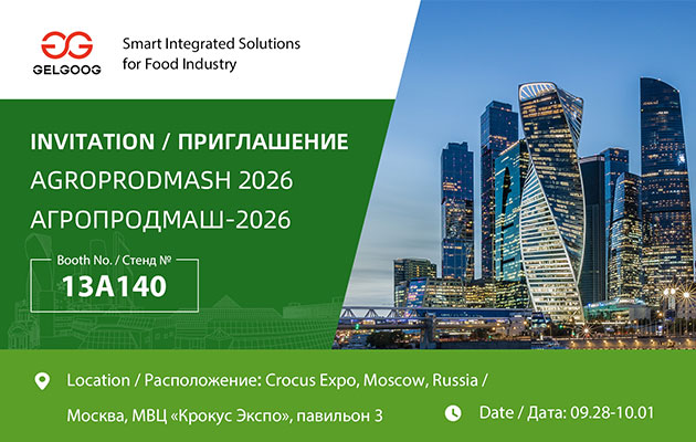 GELGOOG à Agroprodmash 2026